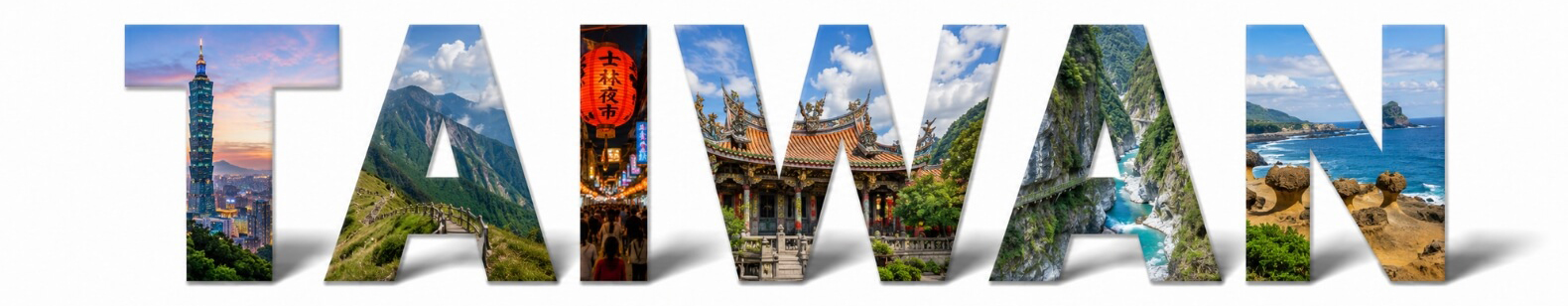 taiwan holiday packages